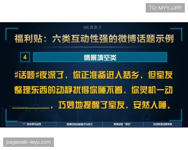 埃因霍温如何破局？从传统内容到实时互动，新媒体变革启示录