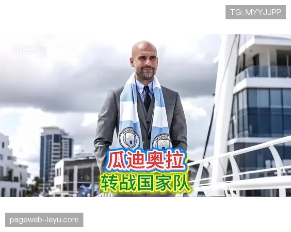 瓜迪奥拉妙用罗德里激活中场，曼城竞争力显著提升