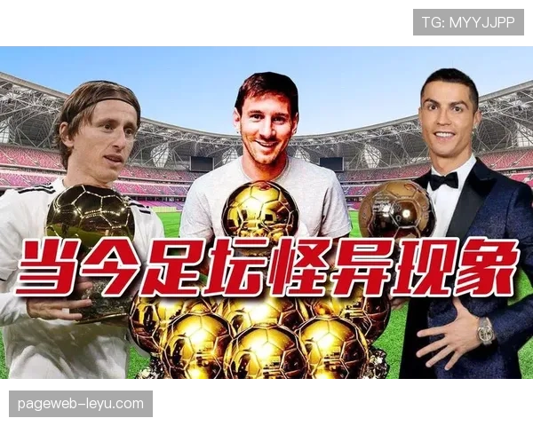 南美足球巨星引领现代足球新格局:激情与技巧的完美融合 南美足球巨星引领现代足球新格局:激情与技巧的完美融合