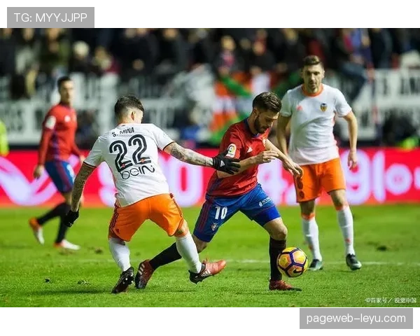 巴列卡诺防守体系全面升级，状态回暖筑牢后防防线