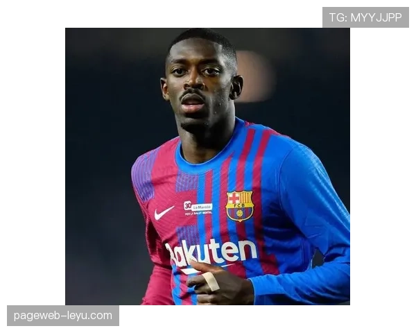 登贝莱与桑乔：边路效率数据及多特体系角色对比