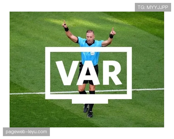 VAR到底在什么情况下才会介入？一文说清介入标准