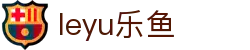 LEYU乐鱼首页 - 官方体育娱乐平台 · 实时比分推荐